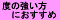kyoudo.gif