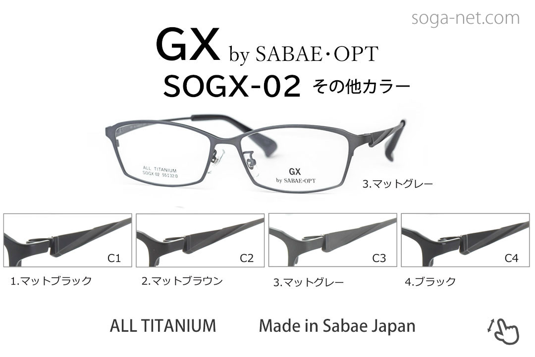 SOGX-02-all
