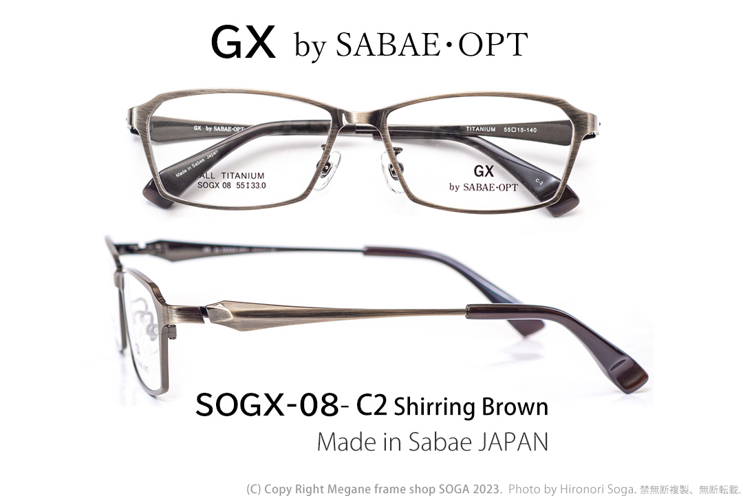 SOGX-08-C2