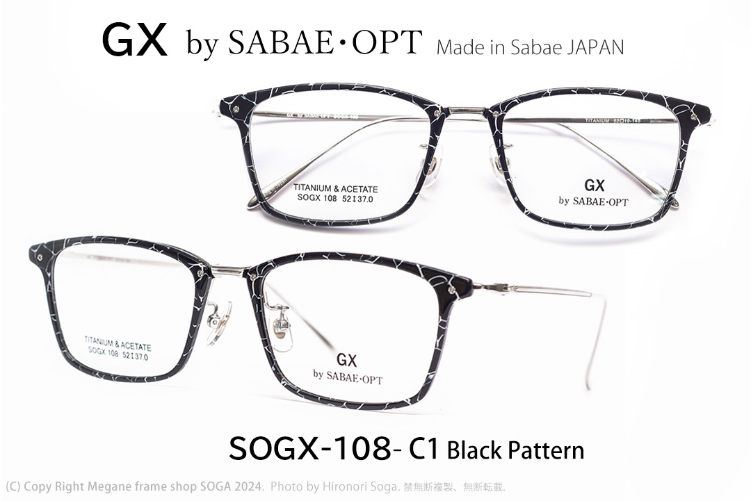 SOGX-108-C1(1)