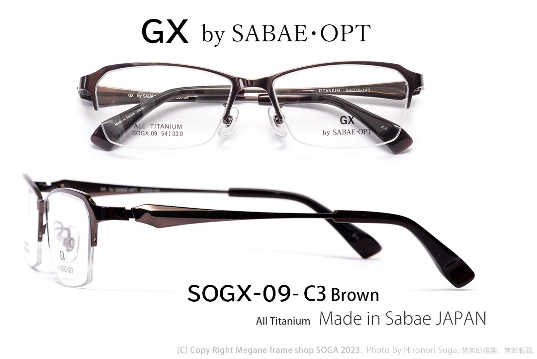 SOGX-09-C3