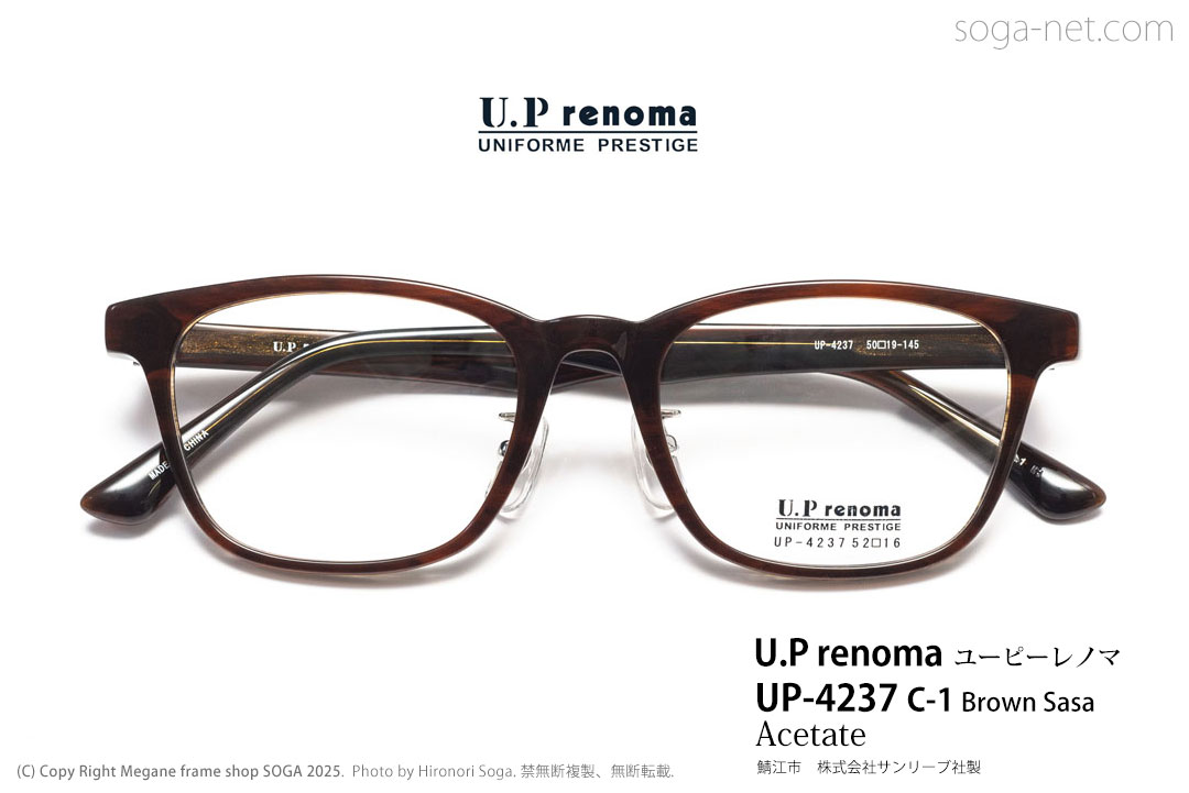up4237(1)