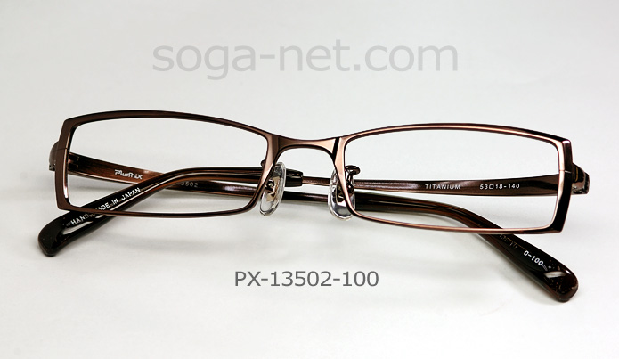 Plusmix PX-13502 プラスミックス・メガネ フレーム
