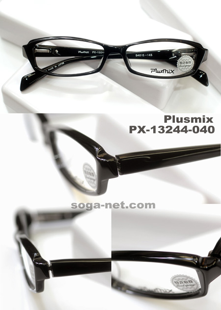 Plusmix PX-13244-040