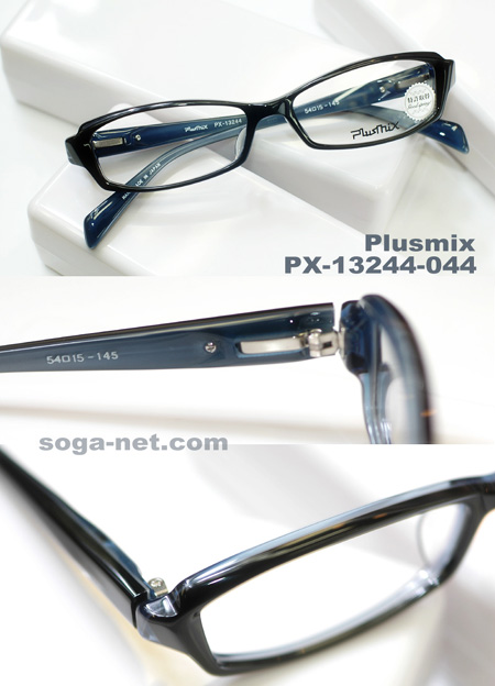 Plusmix PX-13244-044
