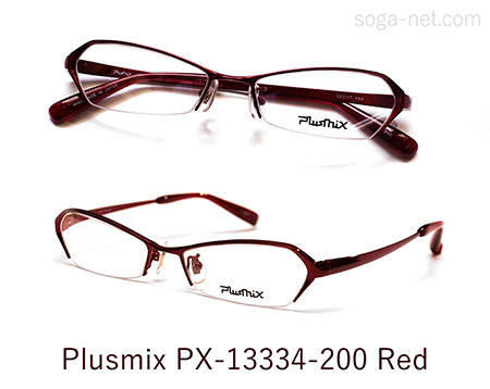 Plusmix PX-13334