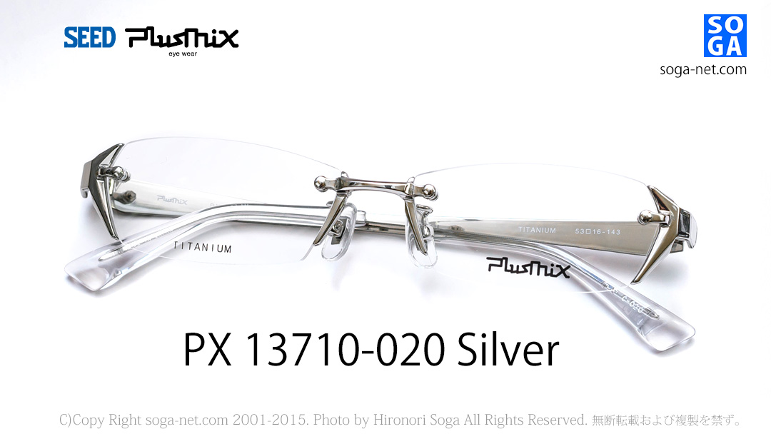 プラスミックスPX-13710・ Plusmix メガネフレーム チタン・ツー 