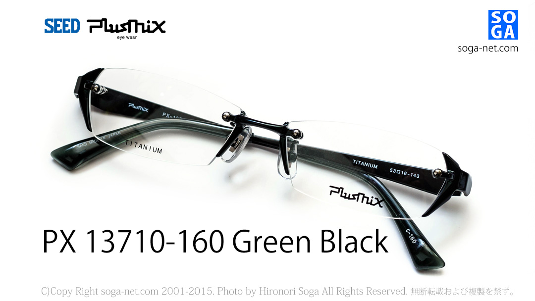 Plusmix PX-13710(3)