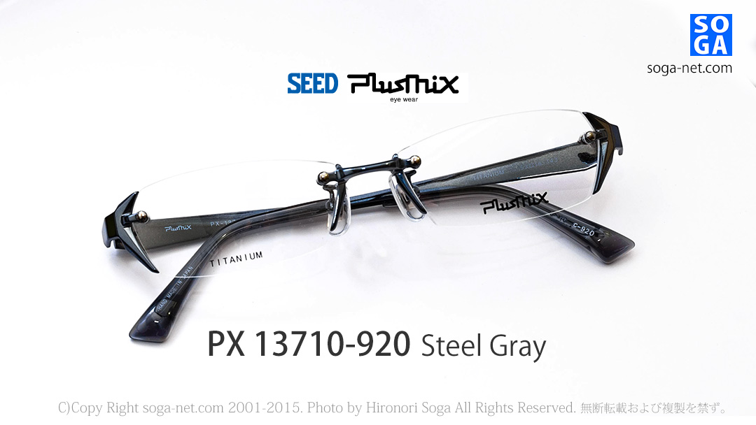 Plusmix PX-13710(920-1)