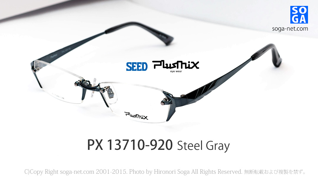 Plusmix PX-13710(920-2)