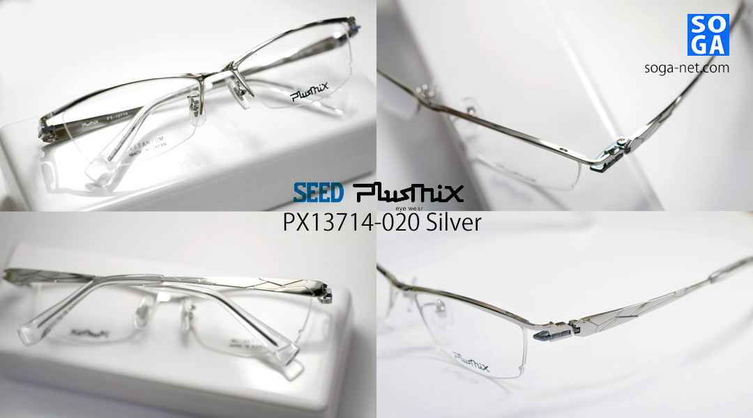 Plusmix PX-13714 プラスミックス・人気のチタンばね丁番リムレス 