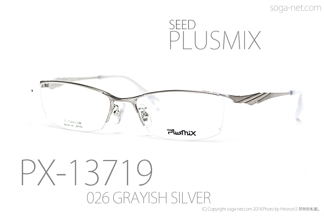 Plusmix PX-13719-026