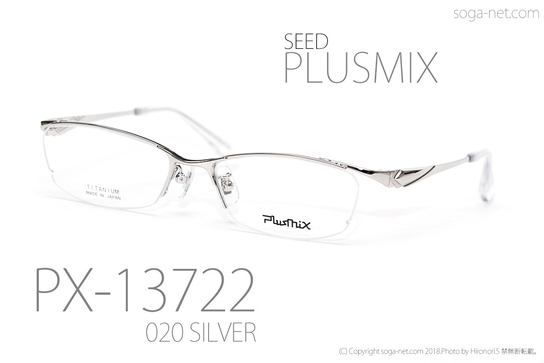 Plusmix PX-13722-020