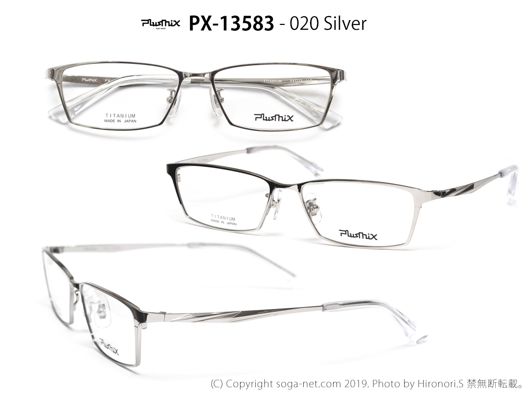 プラスミックス Plusmix PX-13583｜一枚板チタンメガネフレーム