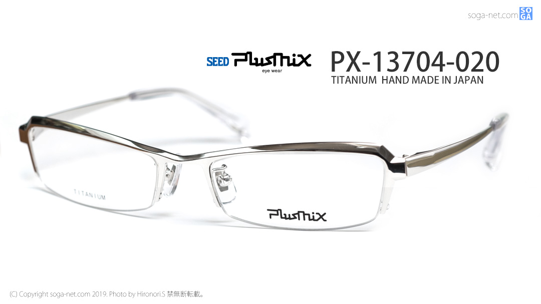 Plus mix PX-13704 獣医ドリトルで小栗旬着用モデルメガネフレーム 