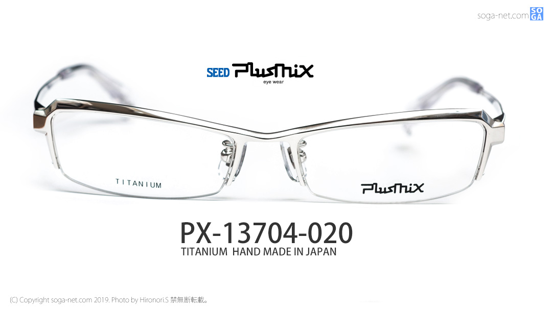 プラスミックス plusmix PX-13704-020 小栗旬ドラマ着用（ドリトル）モデル