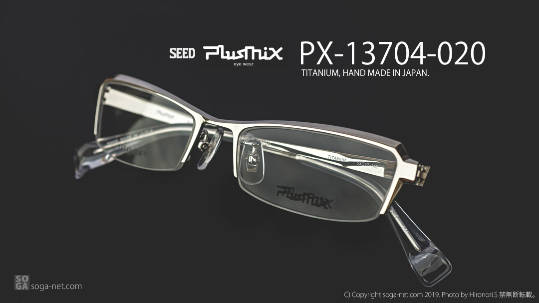 プラスミックス plusmix PX-13704-020 小栗旬ドラマ着用（ドリトル）モデル