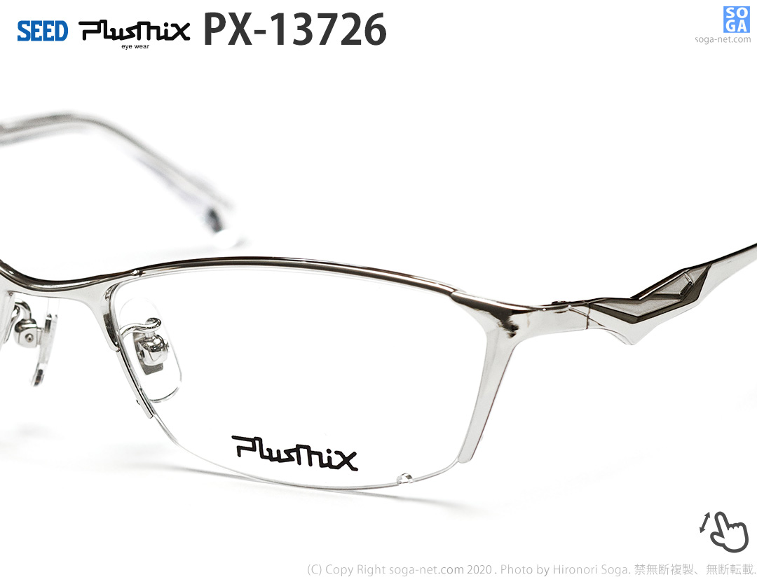 plusmix px-13726-