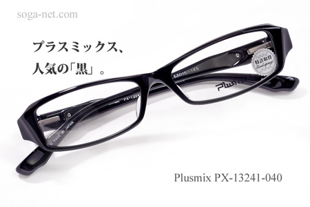 Plusmix PX-13241-040(1)