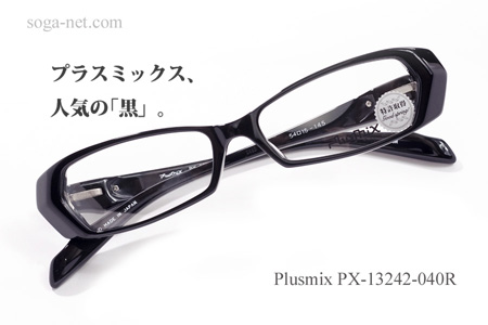 Plusmix PX-13242-BLACK