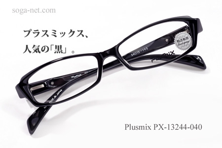 Plusmix PX-13244-black