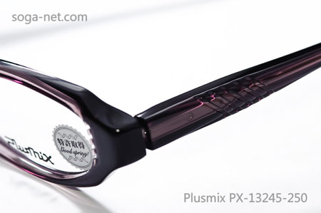 Plusmix PX-13245-250(2)