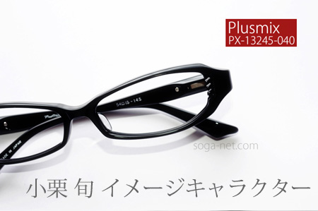 Plusmix PX-13245-black3