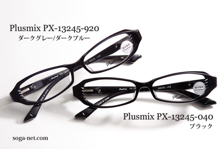 Plusmix PX-13245-920,040