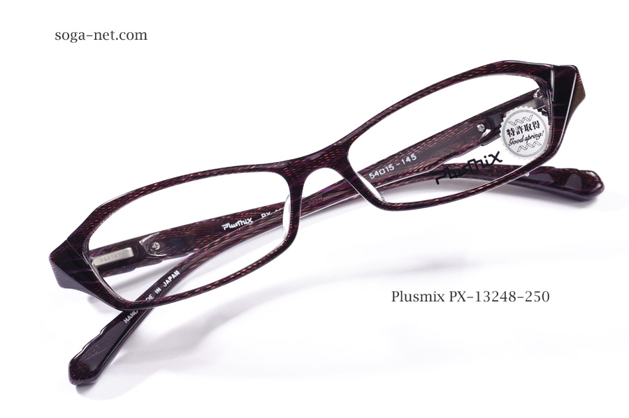 Plusmix PX-13248 プラスミックス・メガネフレーム 眼鏡取扱店
