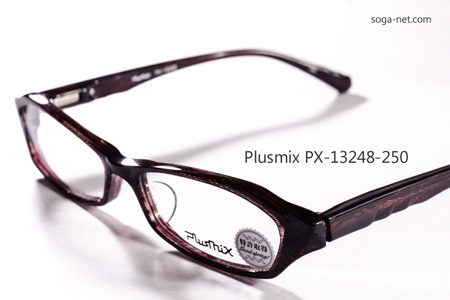 Plusmix PX-13248-250(2)