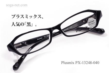 Plusmix PX-13248-040(1)