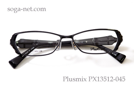 Plusmix PX-13512-045(1)