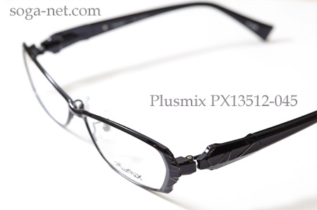 Plusmix PX-13512-045(2)