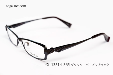 Plusmix PX-13514-365(2)