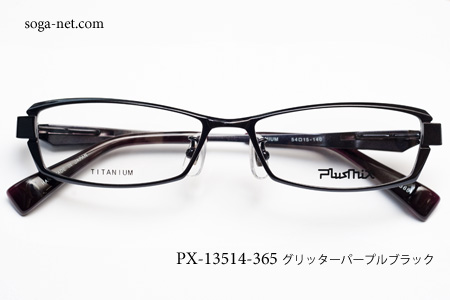 Plusmix PX-13514-365(1)