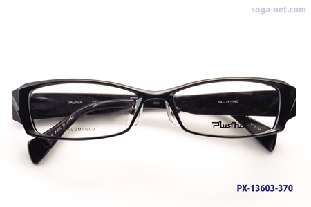 Plusmix PX-13603-370-1