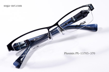 Plusmix PX-13705-370(1)