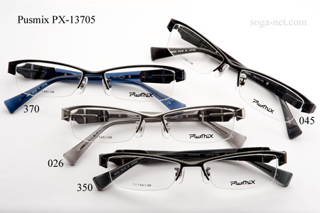 Plusmix PX-13705-color)