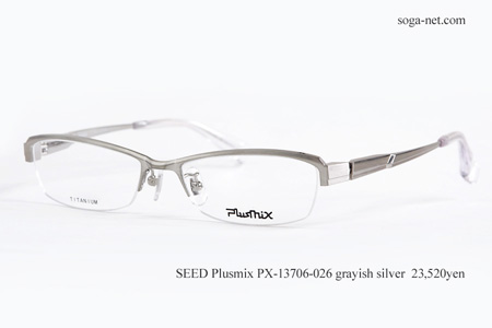Plusmix PX-13706-026-1