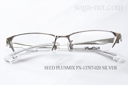 Plusmix PX-13707-1