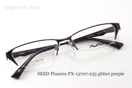 Plusmix PX-13707-4
