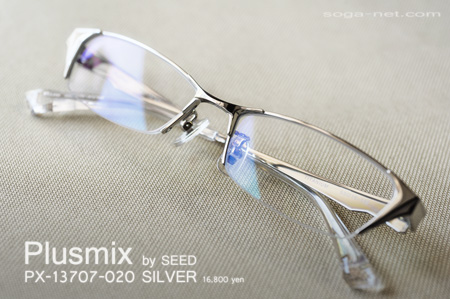 Plusmix PX-13707-020
