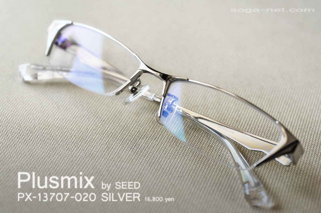 Plusmix PX-13707 プラスミックス・メガネフレーム