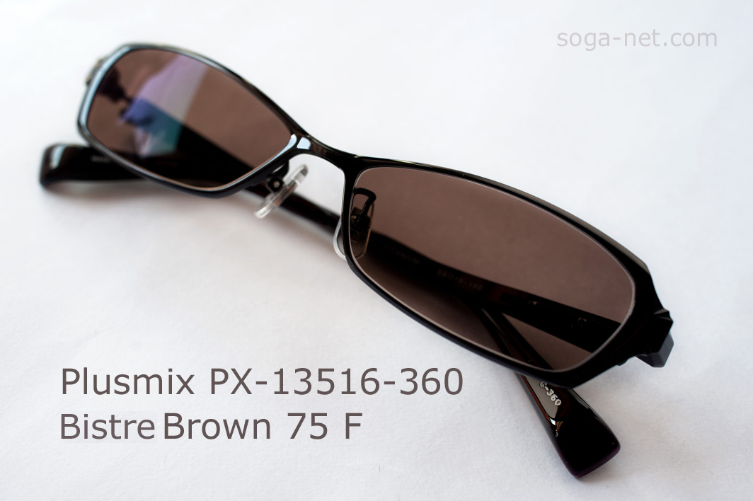 plusmix px-13516 メガネフレーム プラスミックス サングラス小物