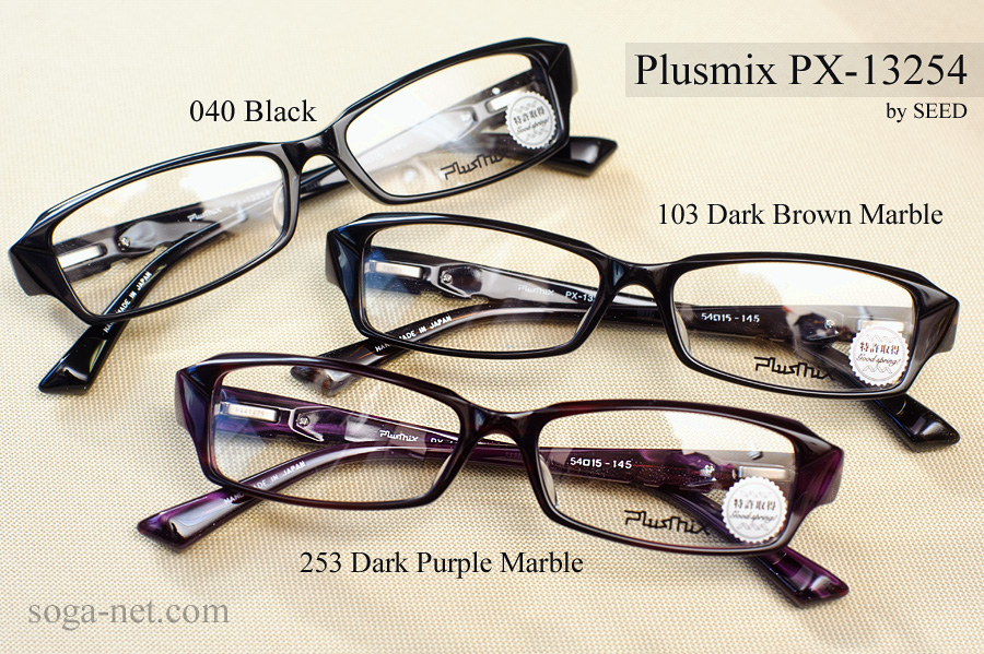 Plusmix PX-13254 プラスミックス・メガネフレーム 人気です。