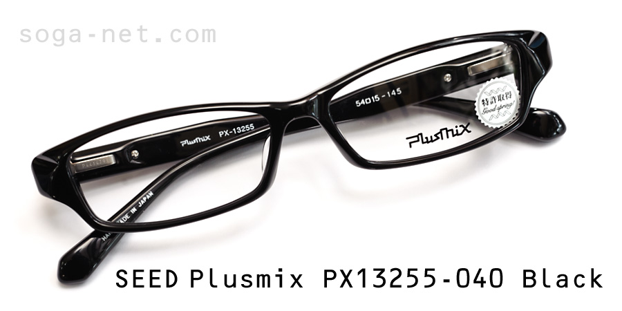 卸売 プラスミックス チタン製 PX-13542 福士蒼汰 メガネ・老眼鏡 