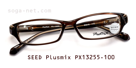 Plusmix PX-13255-100(1)