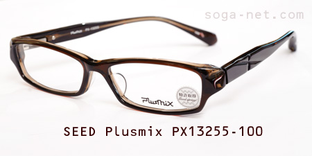Plusmix PX-13255-100(2)