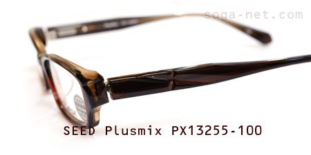Plusmix PX-13255-100(3)