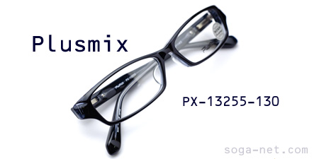 Plusmix PX-13255-130(2)